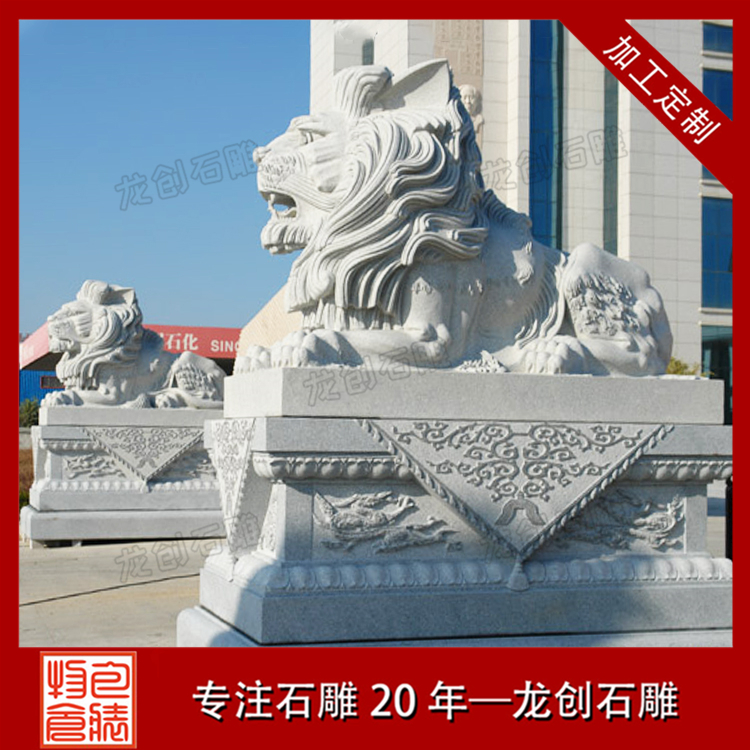 2米高石獅子擺件多少錢(qián)一對(duì)