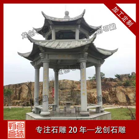 專業(yè)報(bào)價廠家 大理石六角涼亭多少錢