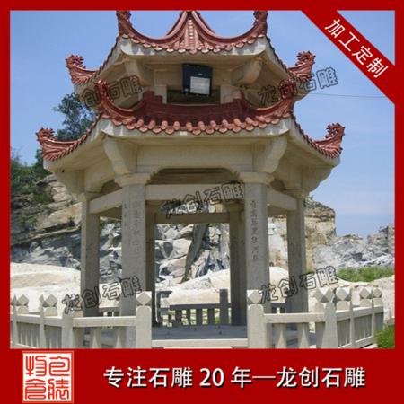 石材六角涼亭價(jià)格 石材涼亭圖片