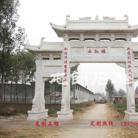 石雕牌坊報(bào)價 石雕牌坊價格