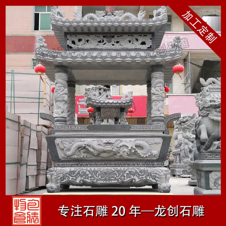 1620895057103170.jpg 香爐 (161)