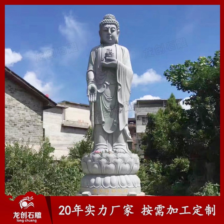 1621663977607296.jpg 阿彌陀佛 (22)