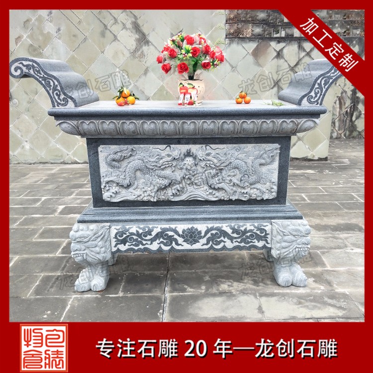 1621912155595358.jpg 供桌 (35)