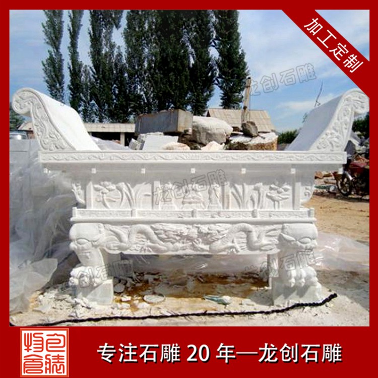 1730862513874223.jpg 供桌C (43)